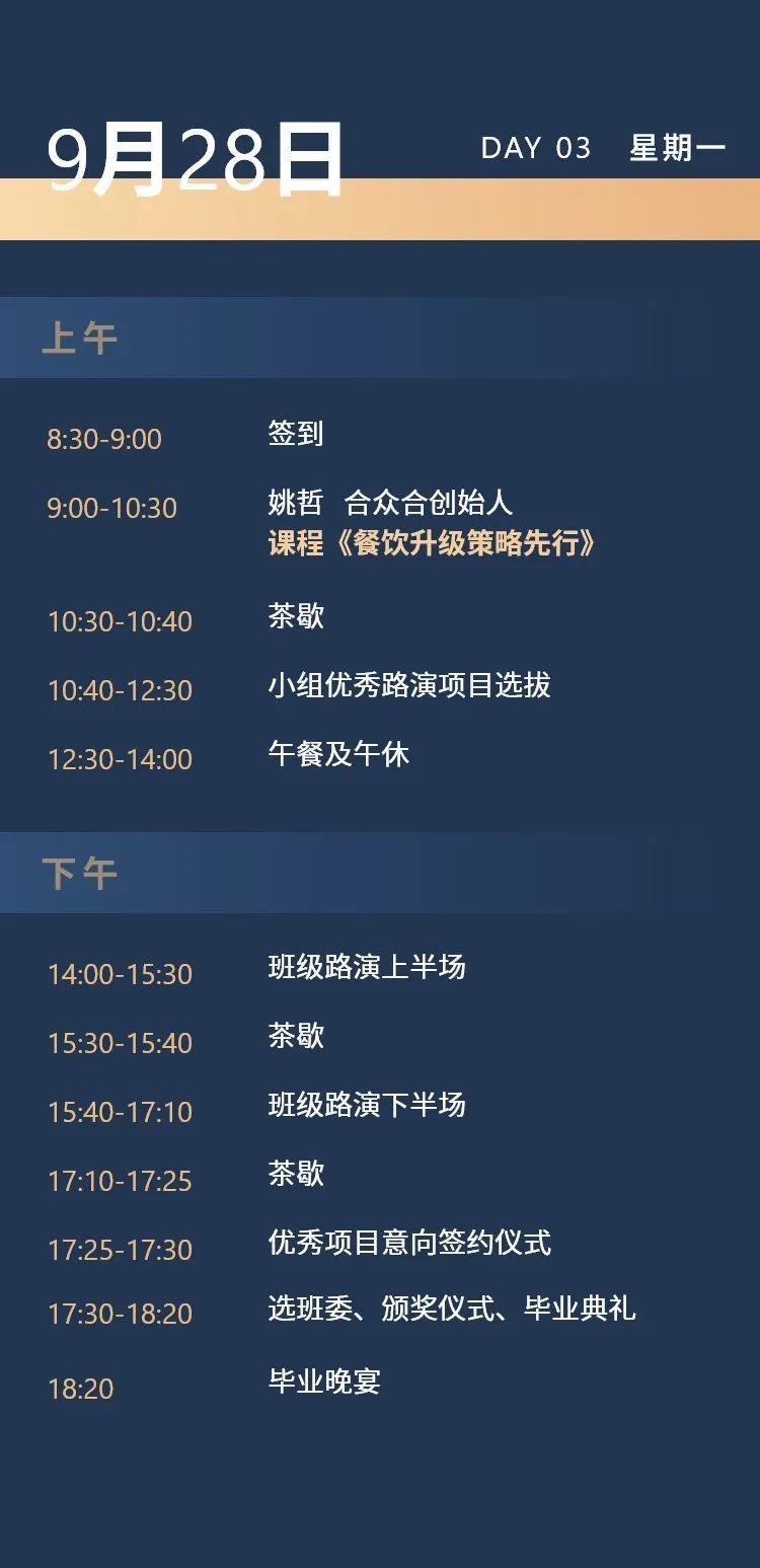 微信图片_20200914213917.jpg