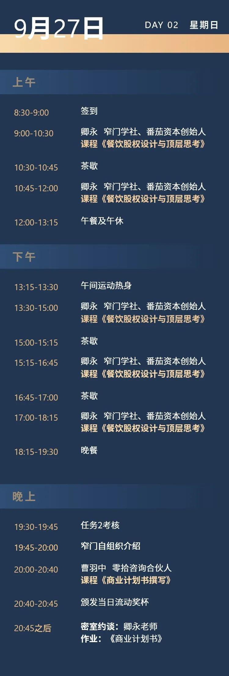 微信图片_20200914213908.jpg