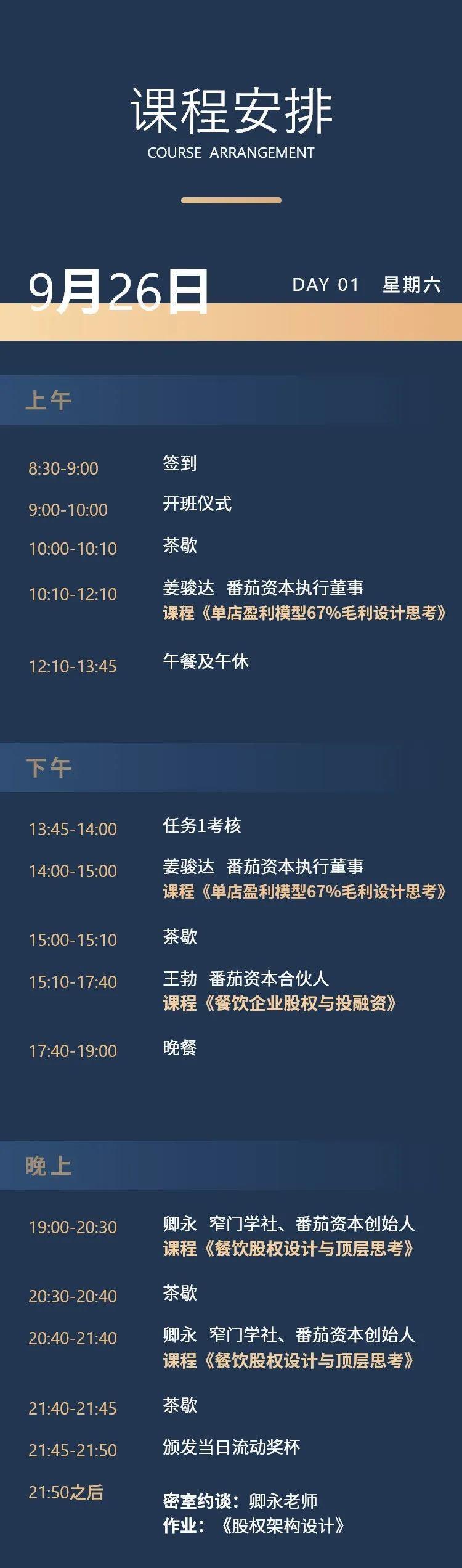 微信图片_20200914213901.jpg